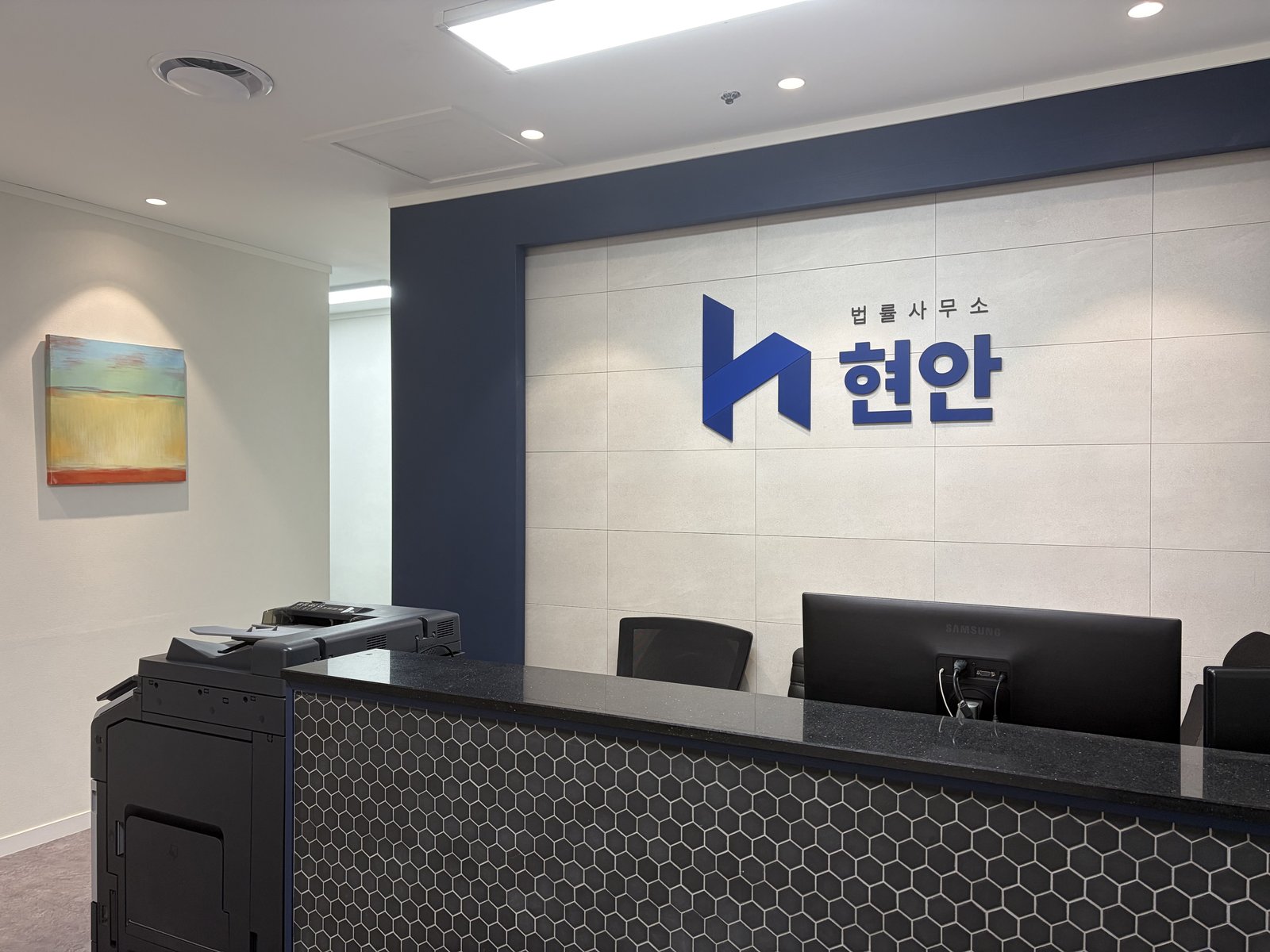 리셉션 데스크